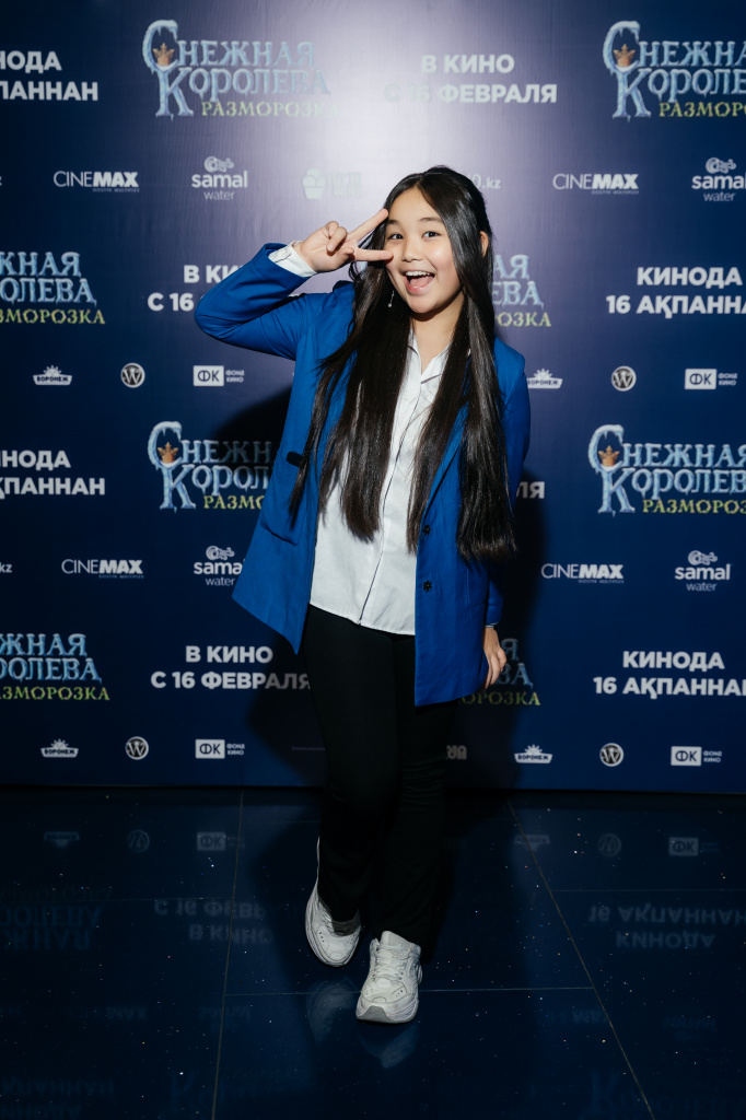 Амина М