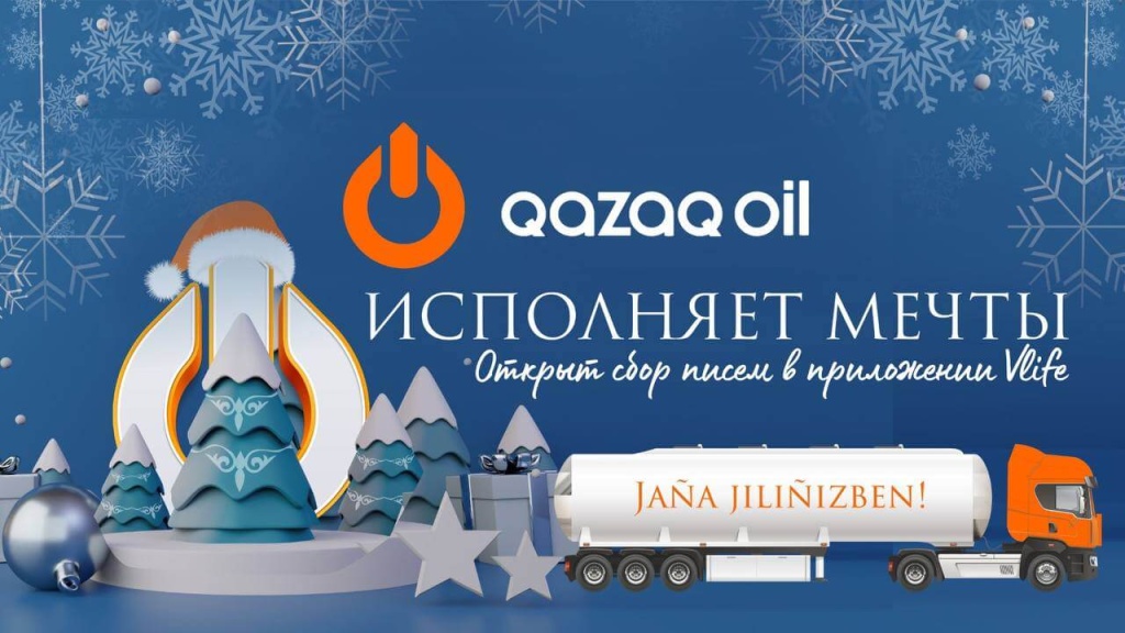 qazaqoil qazaqoil