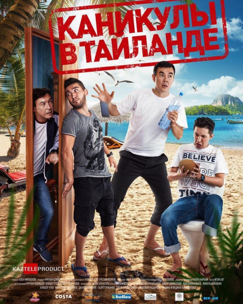 каникулы.jpg каникулы.jpg