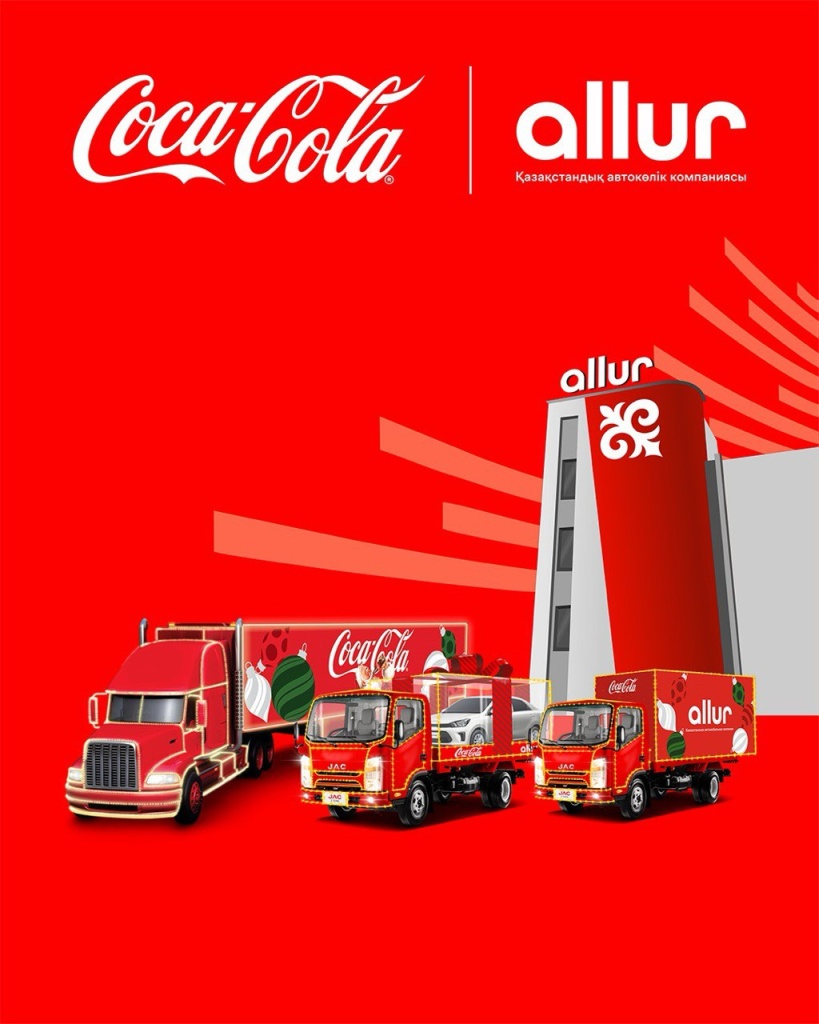 cocacola новогодний караван CocaCola