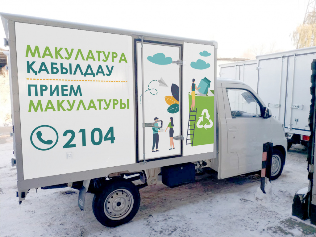 экомобиль-3.jpg экомобиль-3.jpg