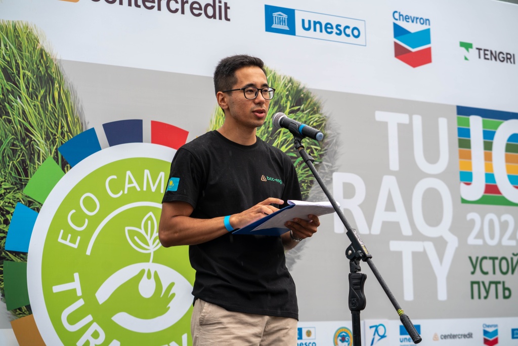 esg ESG специалист