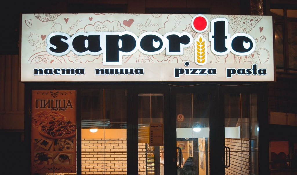 сапорито.jpg сапорито.jpg