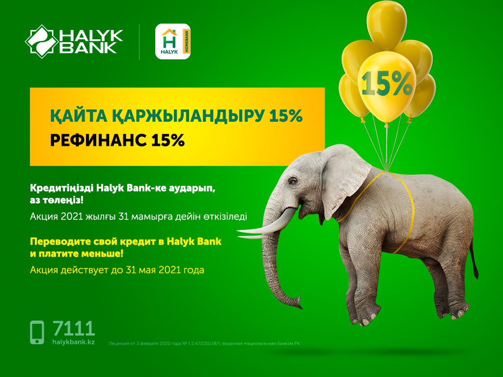 refinancing_ATM.jpg refinancing_ATM.jpg
