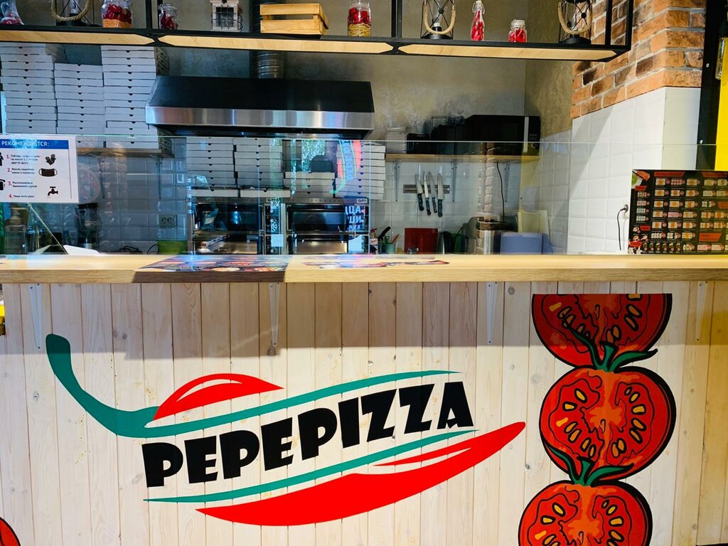 pepepizza.jpeg pepepizza.jpeg