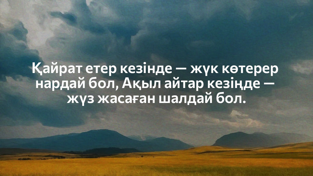 Бауыржан Момышұлы Бауыржан Момышұлы