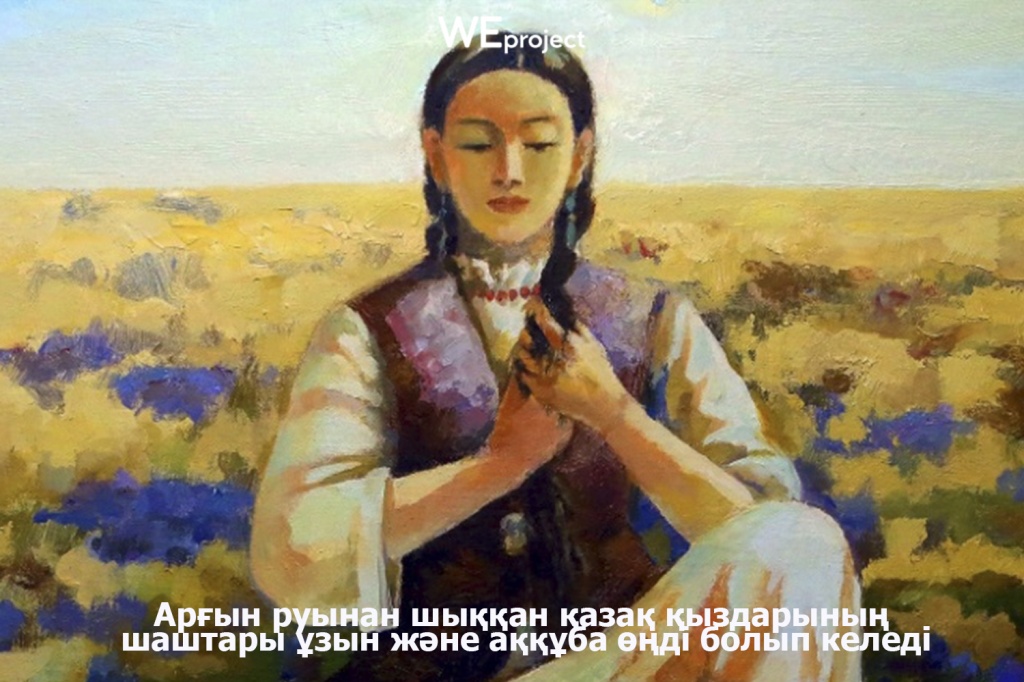 каз3.jpg каз3.jpg