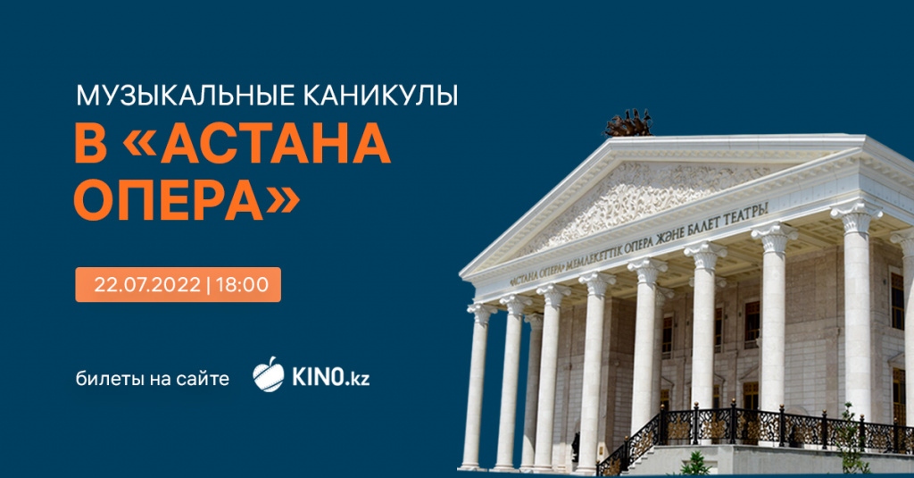 муз_каникулы_1200х628_посты_концерты.jpg муз_каникулы_1200х628_посты_концерты.jpg