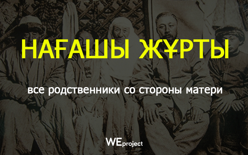 нагашы.jpg нагашы.jpg