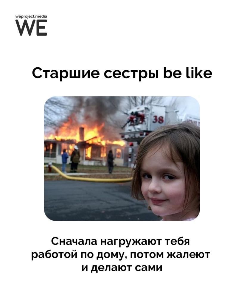 37.jpg сестры в семье