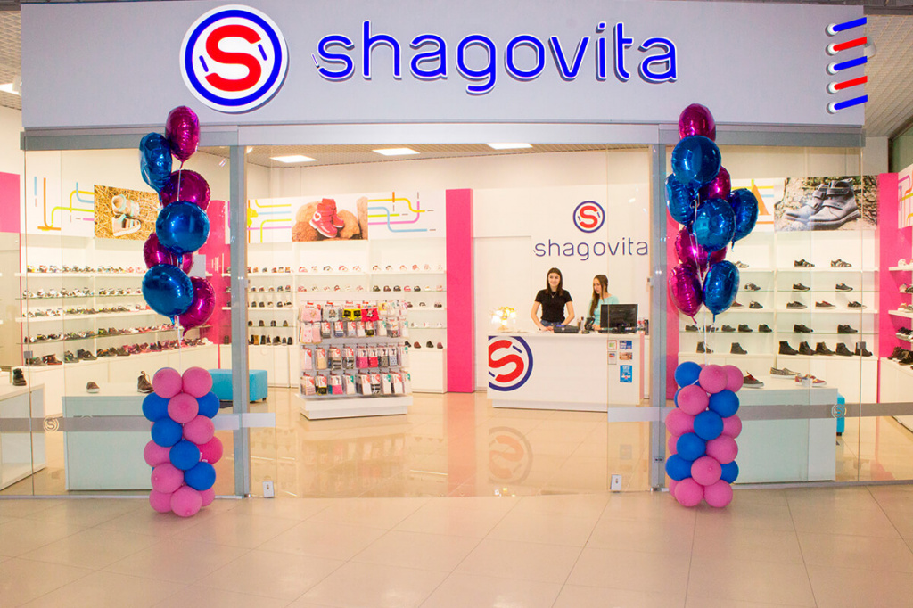 Шаговита .jpg Шаговита .jpg