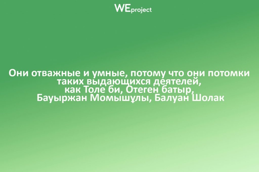дулат 2.jpg дулат 2.jpg