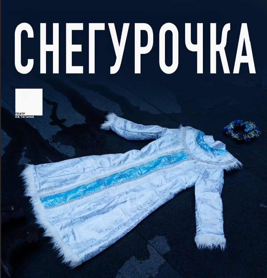 teatrnataganke.jpg teatrnataganke.jpg