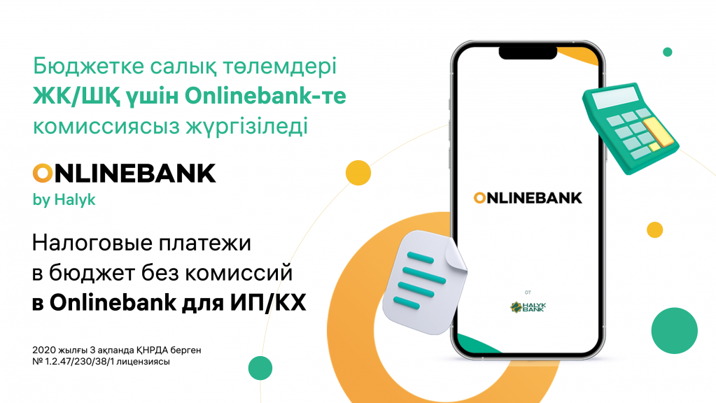 Onlinebank (КАРТИНКА).png Onlinebank (КАРТИНКА).png
