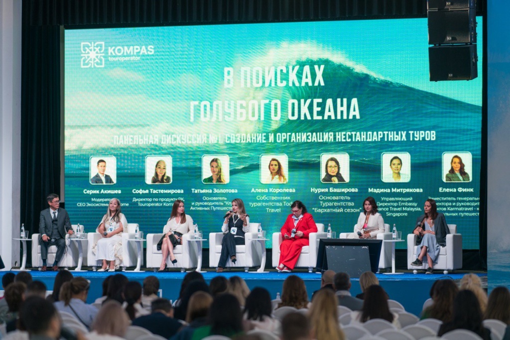 forum форум туризм