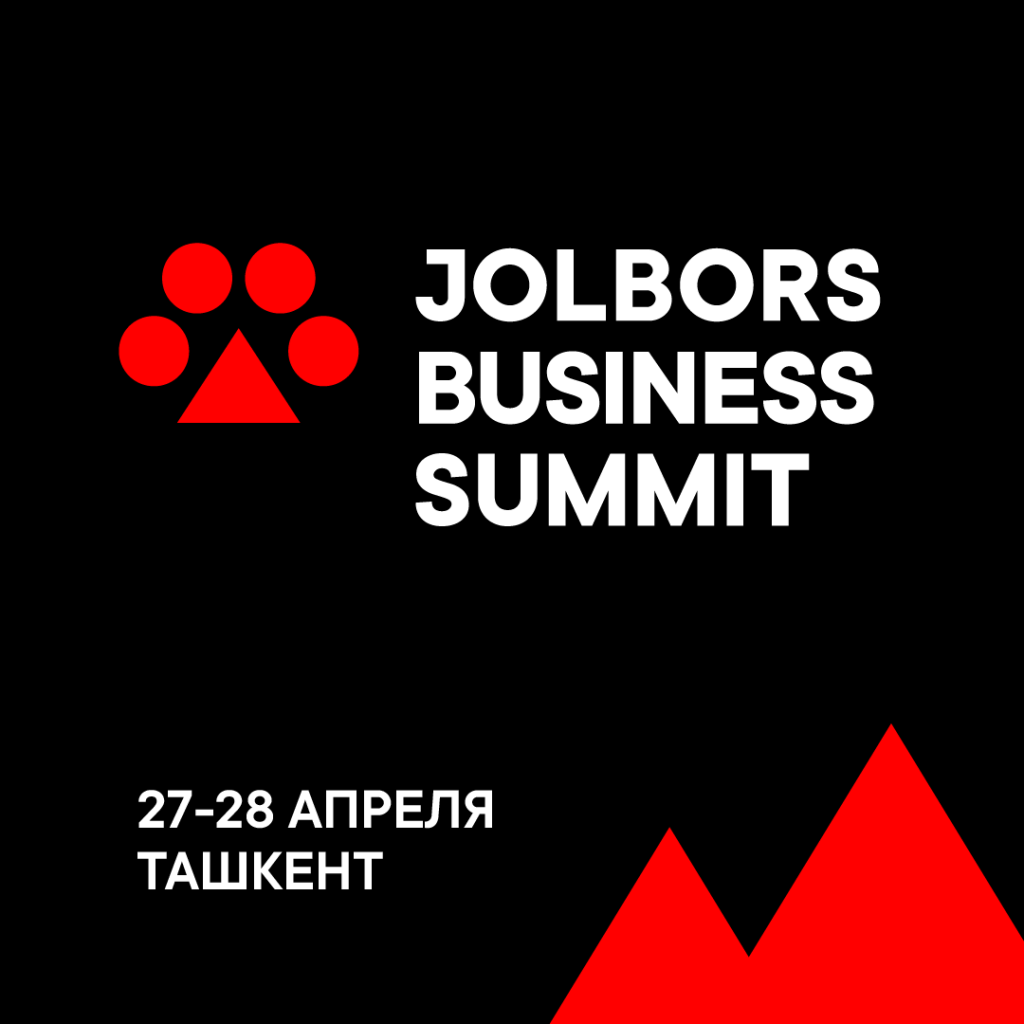 jolbors саммит проекты