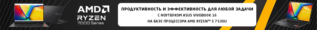 asusamdbanner ноутбук баннер