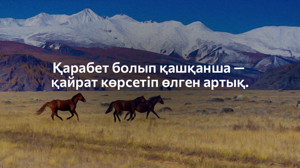 Бауыржан Момышұлы Бауыржан Момышұлы