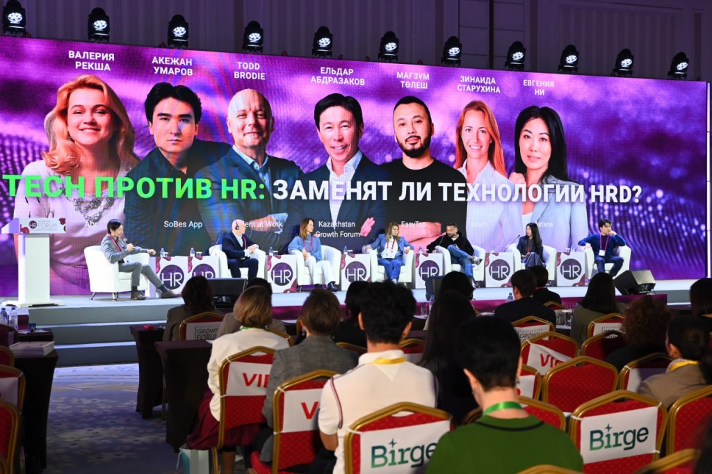 hr forum.jpg hr forum.jpg