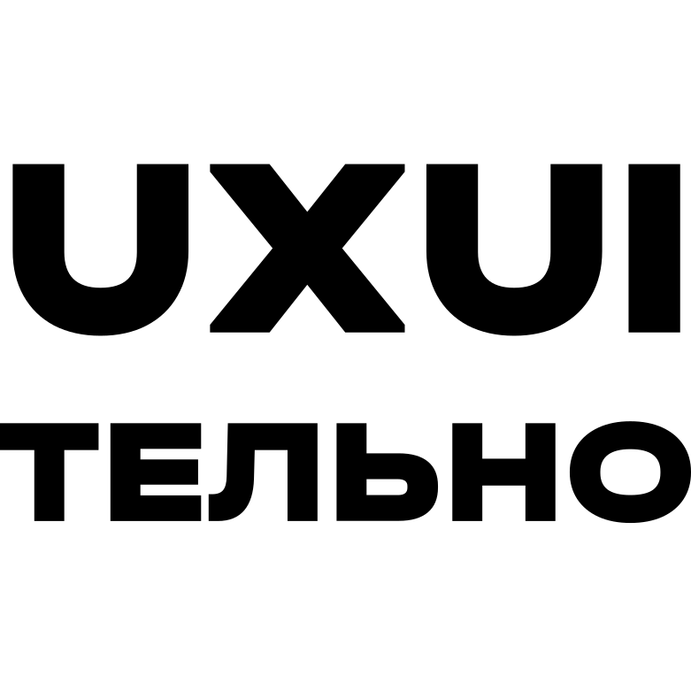 uxui.png