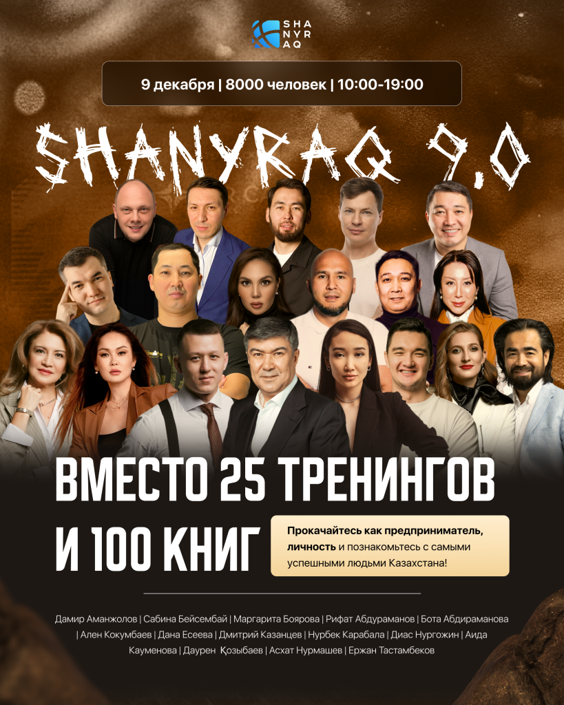 shanyraq shanyraq