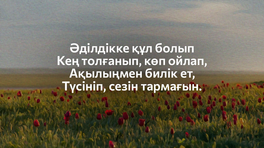 Бауыржан Момышұлы Бауыржан Момышұлы