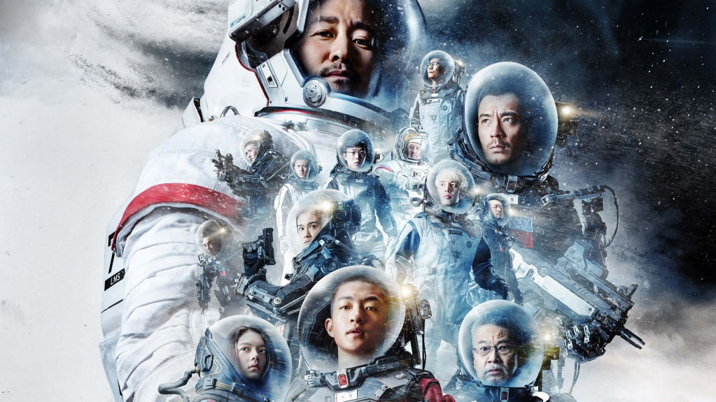 The_Wandering_Earth.jpg The_Wandering_Earth.jpg