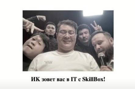 ikshowtwo