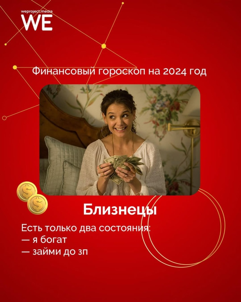 ad wemedia реклама новый год