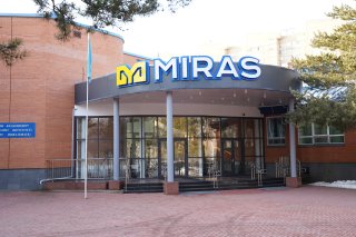 Miras school школа Мирас