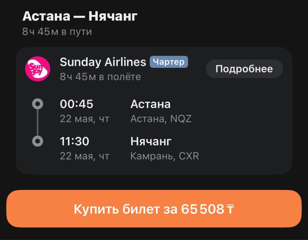 ticket.jpg ticket.jpg