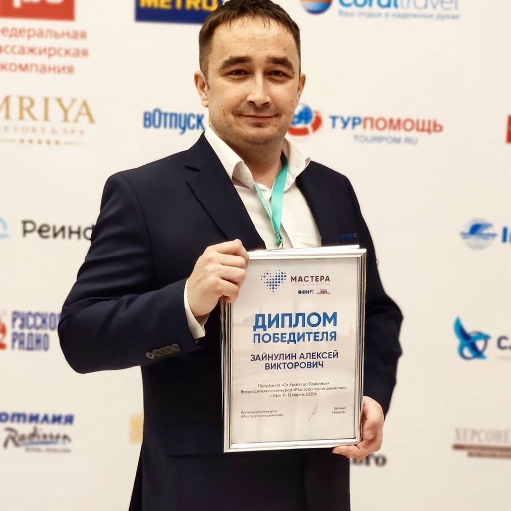 Алексей Зайнулин.jpg Алексей Зайнулин.jpg