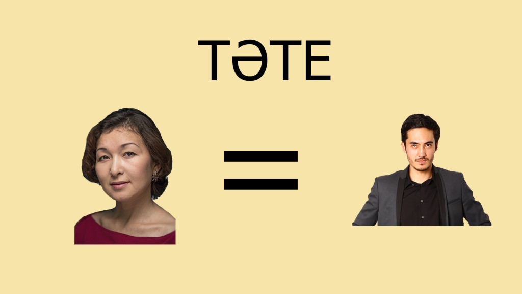 ТАТЕ.jpg ТАТЕ.jpg