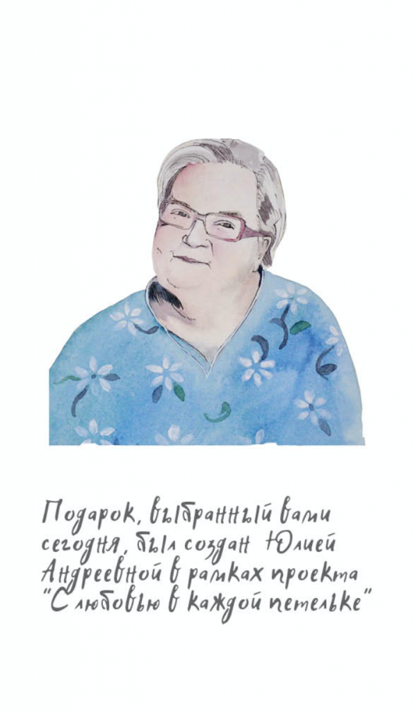 автор флористики ( картины и открытки)_ Юлия Андреевна.png автор флористики ( картины и открытки)_ Юлия Андреевна.png