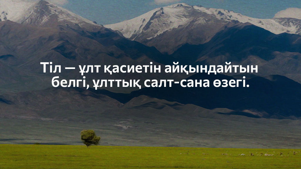 Бауыржан Момышұлы Бауыржан Момышұлы