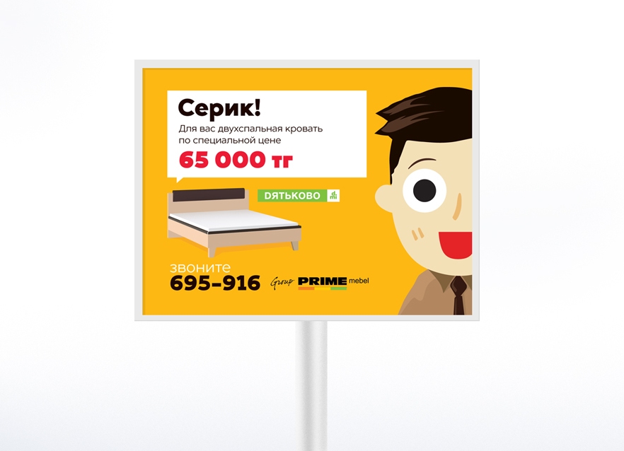 серик.jpg серик.jpg
