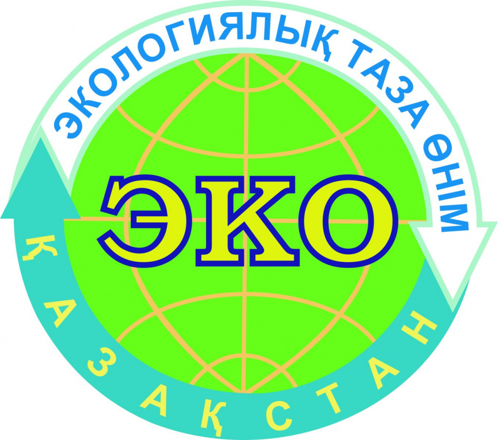Экомаркировка Казахстан.jpg Экомаркировка Казахстан.jpg