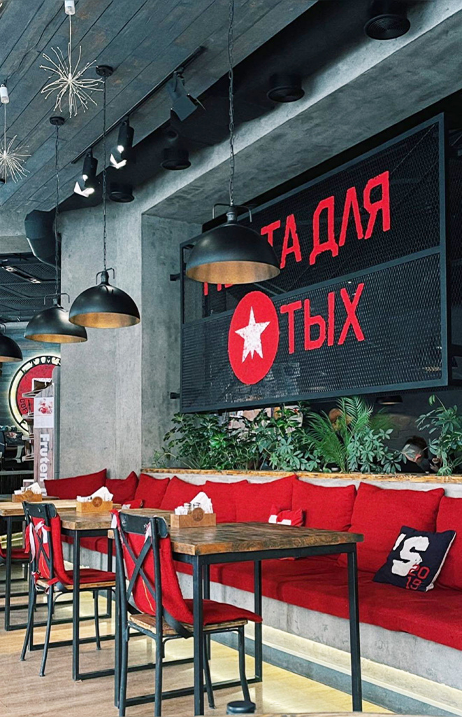 Бишкек