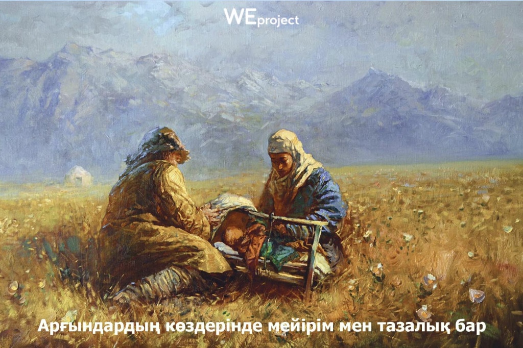 каз 11.jpg каз 11.jpg