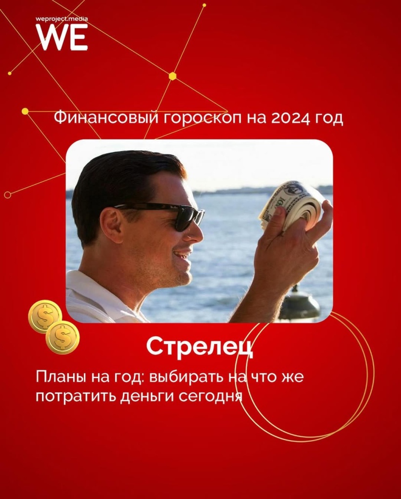 ad wemedia реклама новый год