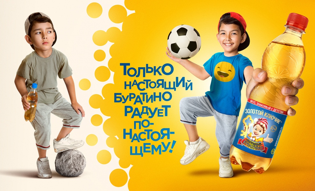 буратино.jpg буратино.jpg
