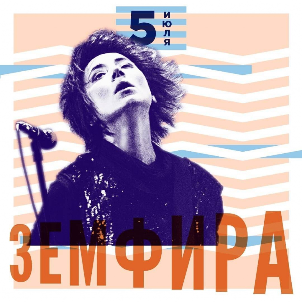 zemfira.jpg zemfira.jpg