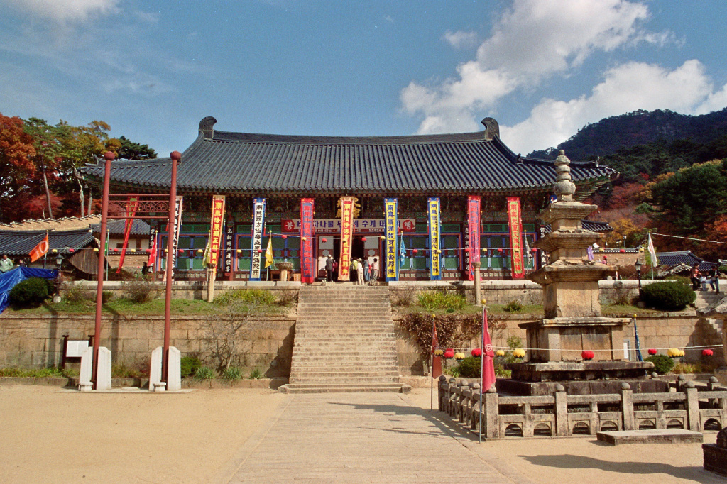Haeinsa.jpg Haeinsa.jpg