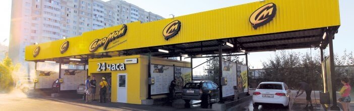 автомойка.jpg