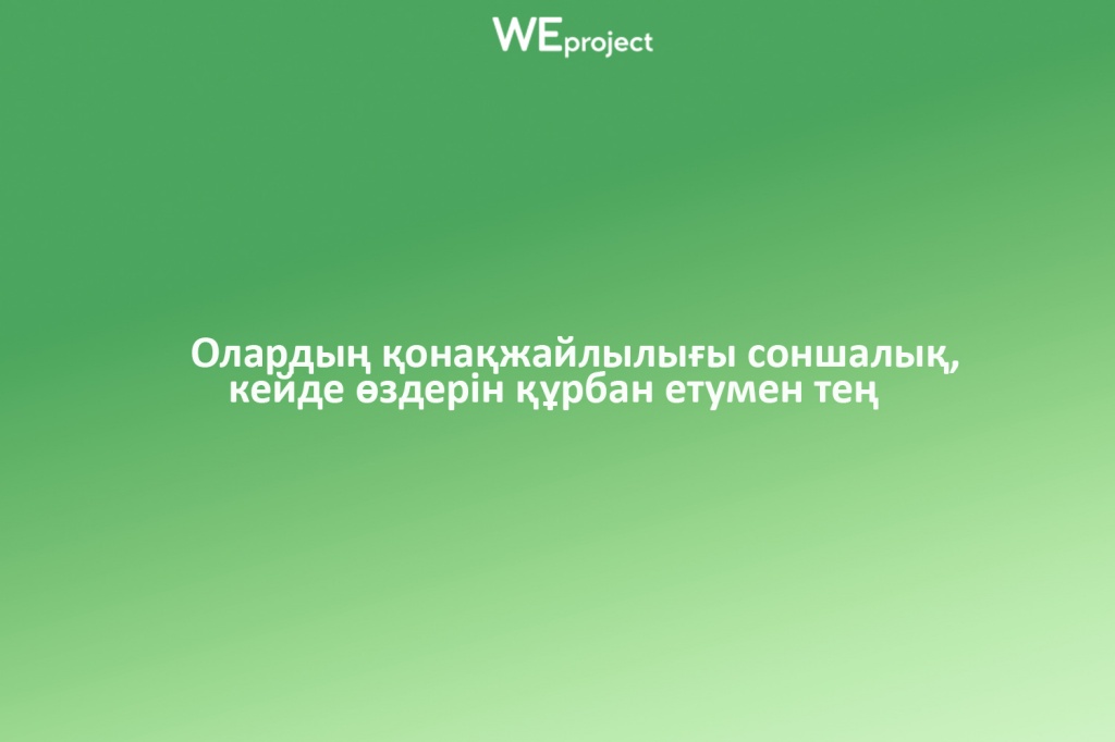 дулат каз 7.jpg