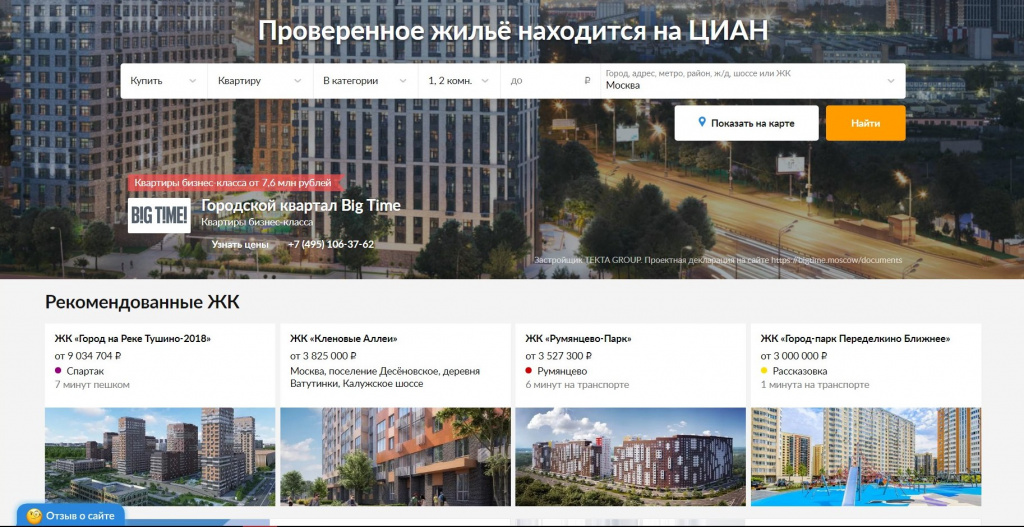 циан.jpg циан.jpg