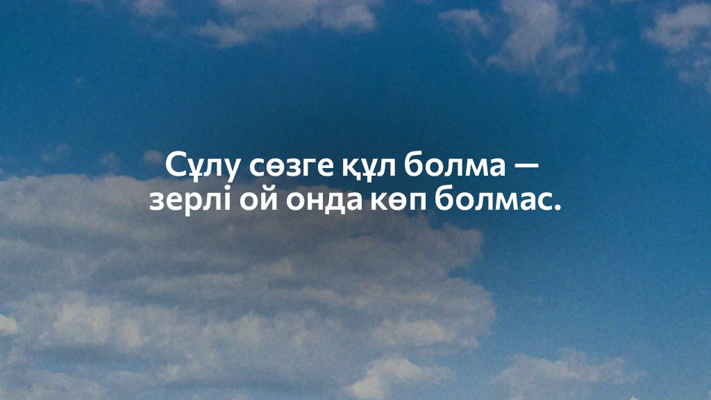 Бауыржан Момышұлы Бауыржан Момышұлы