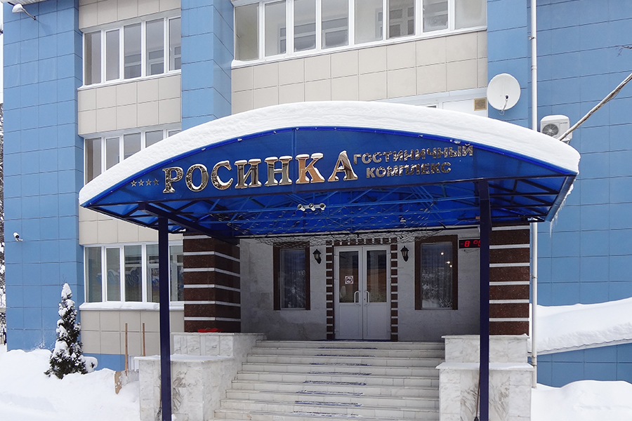 Росинка.jpg Росинка.jpg