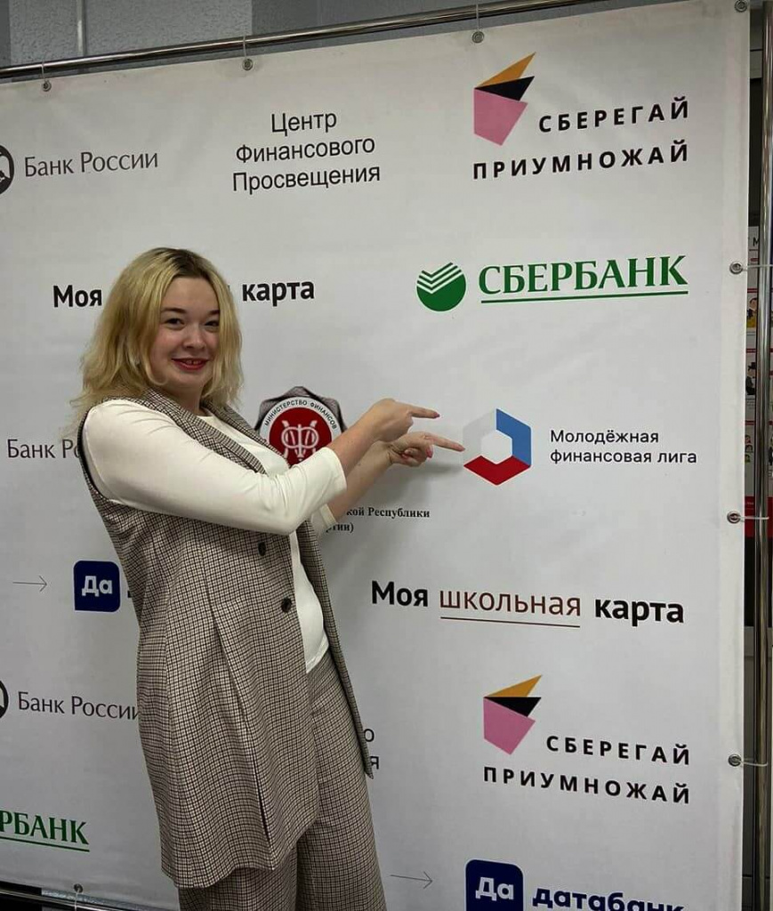 анастасия (1).jpeg