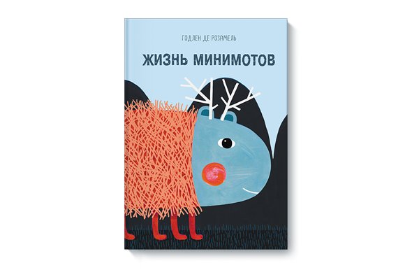 минимоты.jpg минимоты.jpg